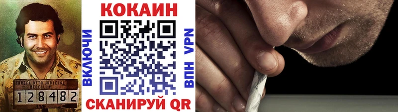 Каннабис Рубцовск