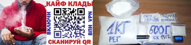 Какие есть наркотики Рубцовск Альфа ПВП кракен ССЫЛКА ГАШ