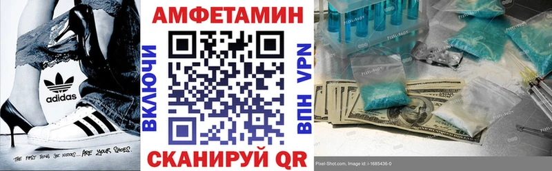 Amphetamine VHQ  Рубцовск 