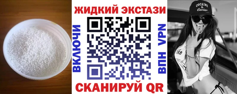 БУТИРАТ Butirat  купить закладку  Рубцовск 