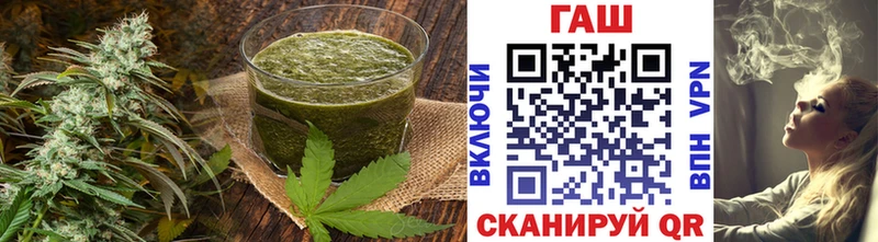 Canna-Cookies конопля  купить наркотики сайты  кракен вход  Рубцовск 