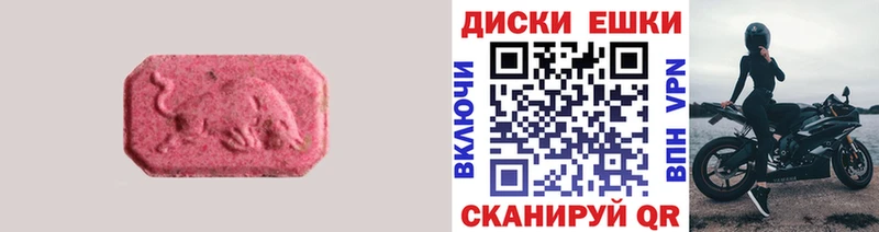 блэк спрут tor  Рубцовск  ЭКСТАЗИ круглые  дарнет шоп 
