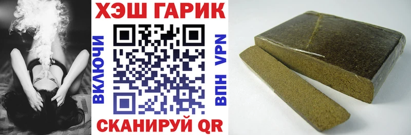 ГАШ Premium  Рубцовск 