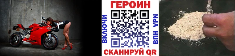 Героин герыч  сколько стоит  Рубцовск 