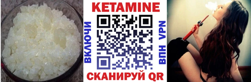 КЕТАМИН ketamine купить наркотики сайты KRAKEN сайт Рубцовск