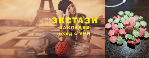 кокаин Гусиноозёрск