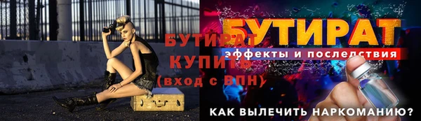 мяу мяу мука Гусев