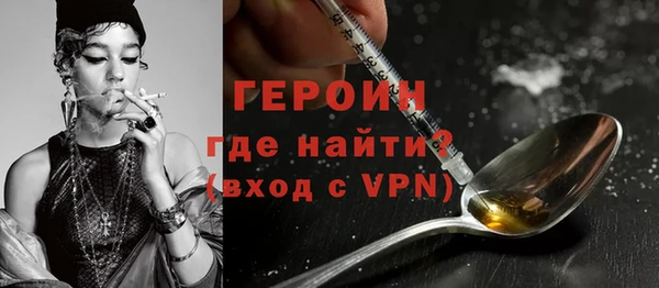 кокаин Гусиноозёрск