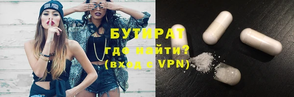 кокаин Гусиноозёрск