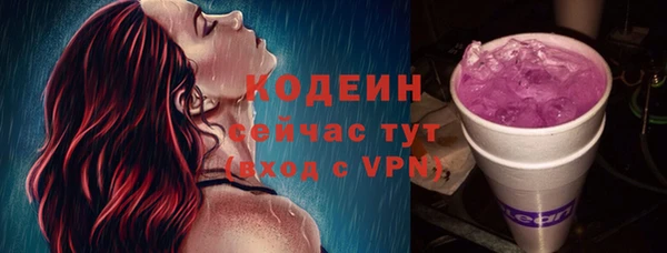 кокаин Гусиноозёрск