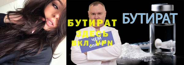 кокаин Гусиноозёрск