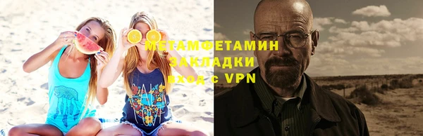 кокаин Гусиноозёрск