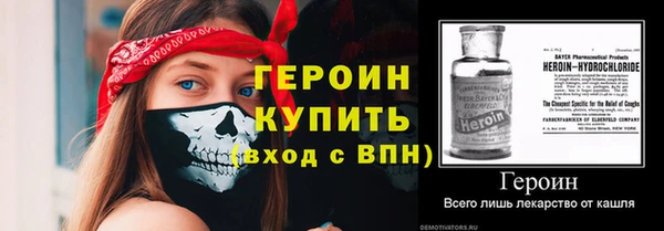 кокаин Гусиноозёрск