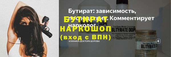 кокаин Гусиноозёрск