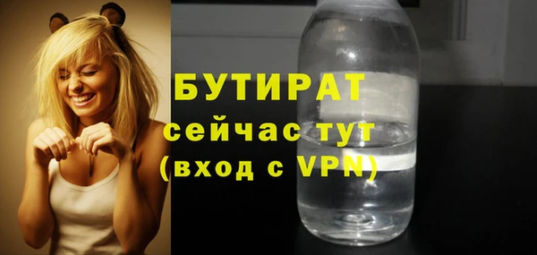 кокаин Гусиноозёрск