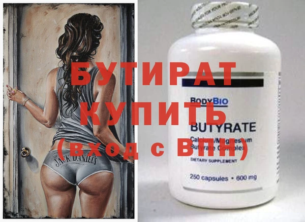 кокаин Гусиноозёрск