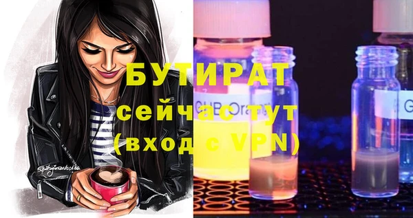 кокаин Гусиноозёрск