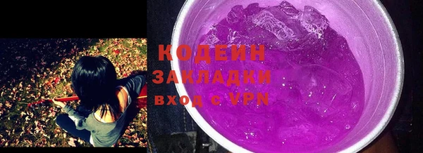 кокаин Гусиноозёрск