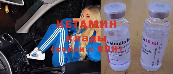 кокаин Гусиноозёрск