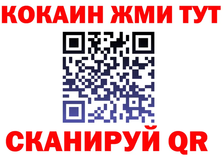 БУТИРАТ GHB tor это ссылка на мегу Рубцовск