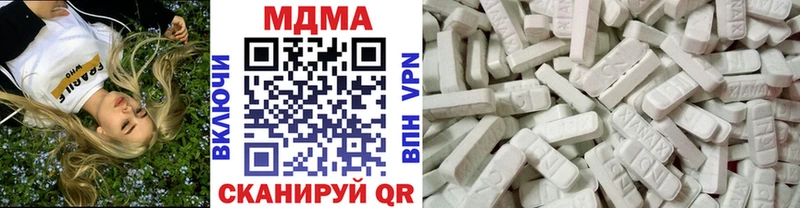 MDMA кристаллы  Рубцовск 