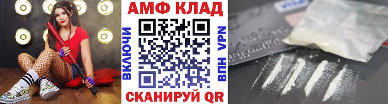 Метамфетамин винт  Рубцовск 