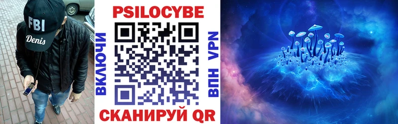 Псилоцибиновые грибы Psilocybine cubensis  Рубцовск 